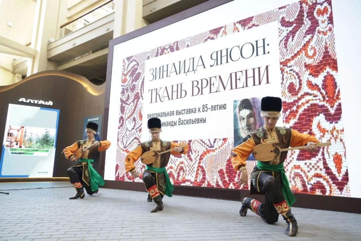 «Зинаида Янсон: ткань времен» «Зинаида Янсон: ткань времен»