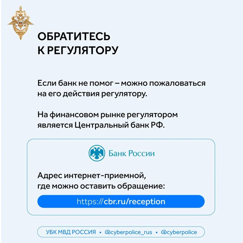 Финансовая безопасность: как защитить себя от кредитных мошенников Финансовая безопасность: как защитить себя от кредитных мошенников