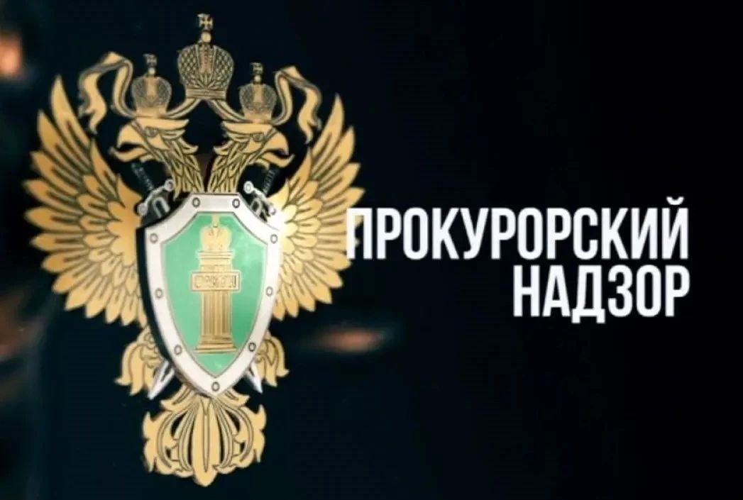 Прокуратура Усть-Коксинского района добилась перерасчета заработной платы работнику