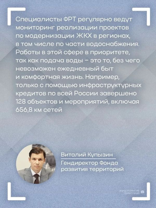 12,3 км водопроводных сетей обновят в Республике Алтай до конца года 12,3 км водопроводных сетей обновят в Республике Алтай до конца года