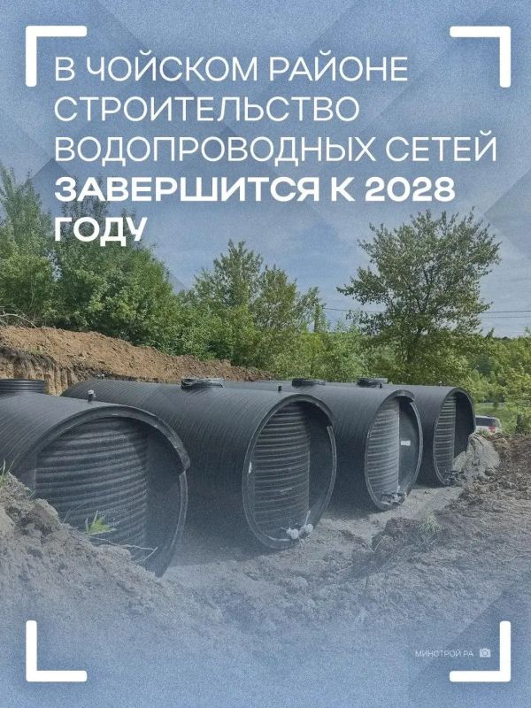 12,3 км водопроводных сетей обновят в Республике Алтай до конца года 12,3 км водопроводных сетей обновят в Республике Алтай до конца года