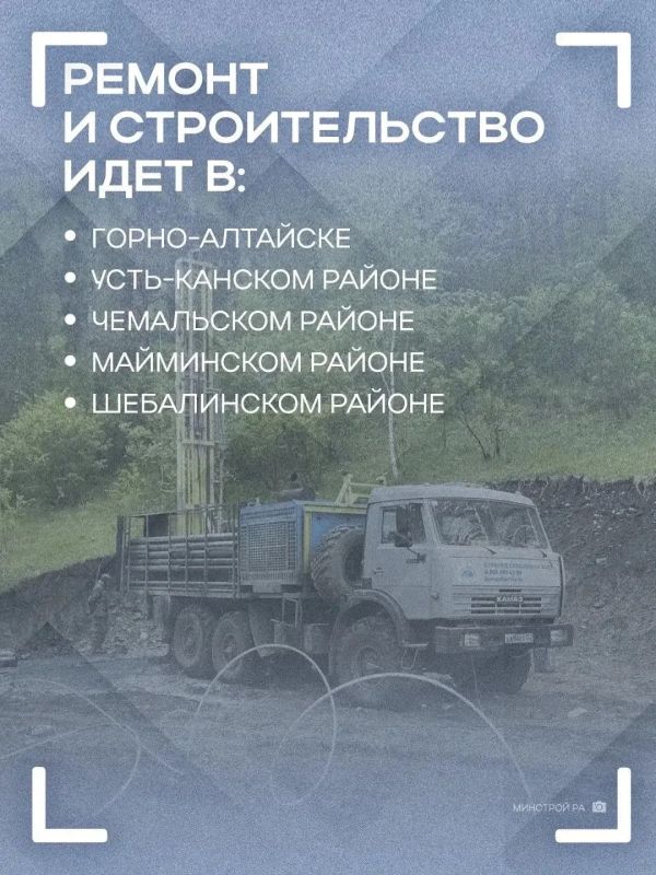 12,3 км водопроводных сетей обновят в Республике Алтай до конца года 12,3 км водопроводных сетей обновят в Республике Алтай до конца года