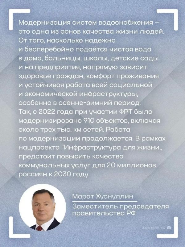 12,3 км водопроводных сетей обновят в Республике Алтай до конца года 12,3 км водопроводных сетей обновят в Республике Алтай до конца года