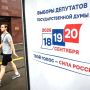 В период выборов 2026 года особенно важно помнить: мы — один народ, независимо от происхождения и веры