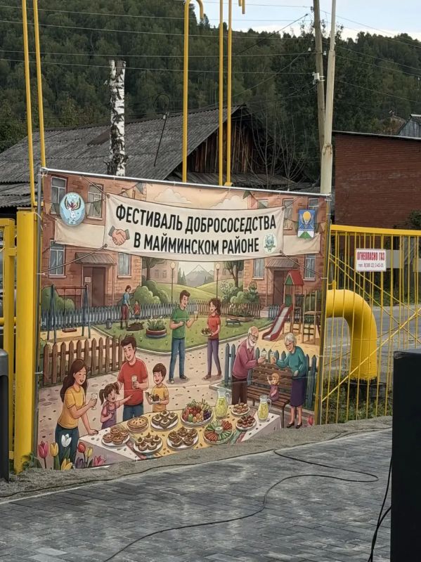 В Майме открыли современную игровую площадку, а вместе с ней провели фестиваль добрососедства В Майме открыли современную игровую площадку, а вместе с ней провели фестиваль добрососедства