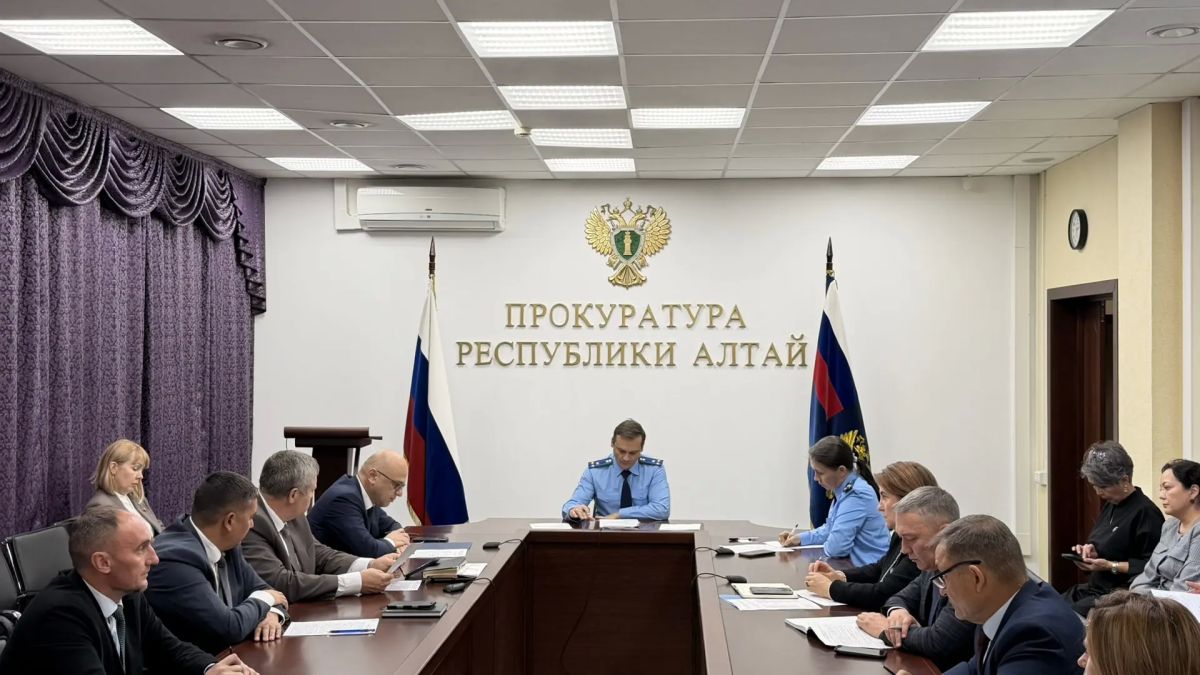 В прокуратуре Республики Алтай подвели итоги заседания по реализации национальных проектов В прокуратуре Республики Алтай подвели итоги заседания по реализации национальных проектов