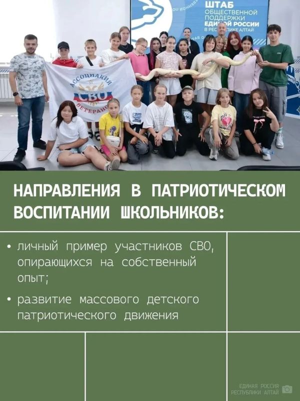 Герой России, военкор и член Генсовета Единой России Евгений Поддубный в интервью рассказал о приоритетных вопросах поддержки участников СВО, борьбе с фальсификацией истории и патриотическом воспитании молодежи Герой России, военкор и член Генсовета Единой России Евгений Поддубный в интервью рассказал о приоритетных вопросах поддержки участников СВО, борьбе с фальсификацией истории и патриотическом воспитании молодежи