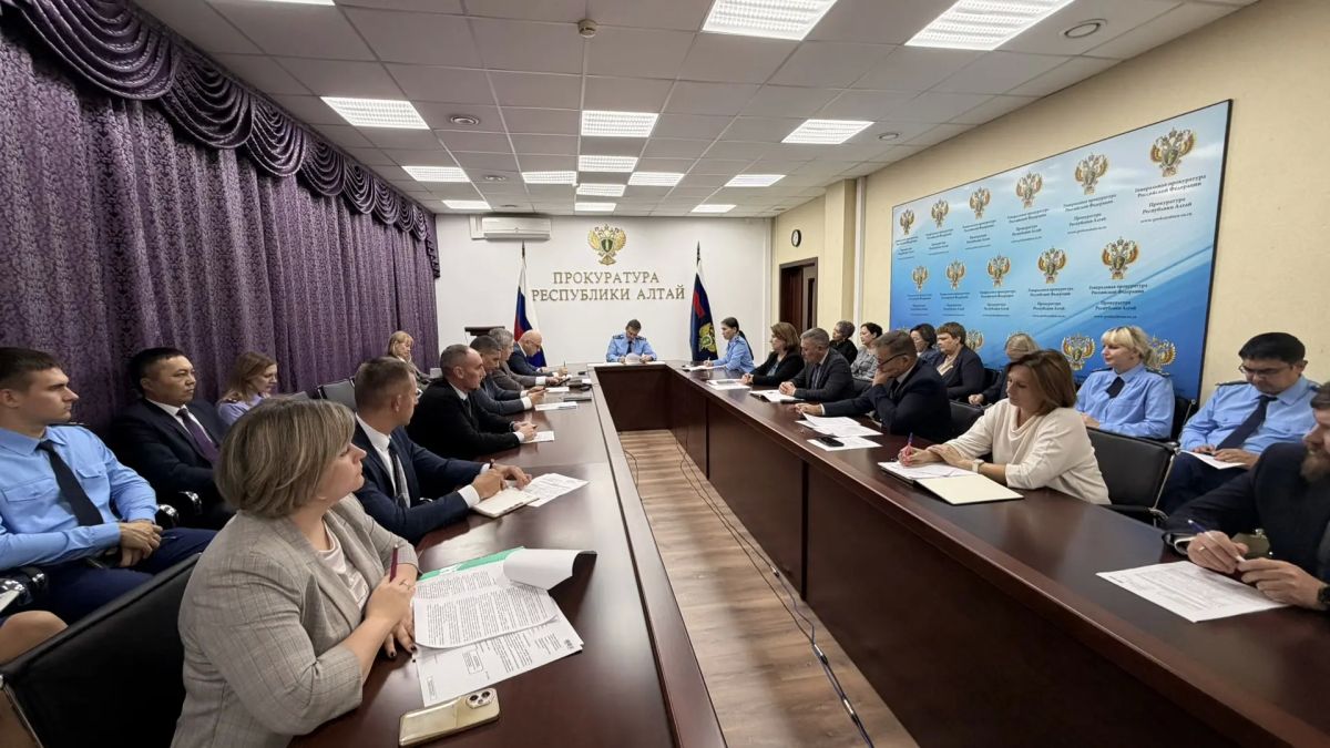 В прокуратуре Республики Алтай подвели итоги заседания по реализации национальных проектов В прокуратуре Республики Алтай подвели итоги заседания по реализации национальных проектов