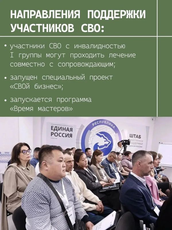 Герой России, военкор и член Генсовета Единой России Евгений Поддубный в интервью рассказал о приоритетных вопросах поддержки участников СВО, борьбе с фальсификацией истории и патриотическом воспитании молодежи Герой России, военкор и член Генсовета Единой России Евгений Поддубный в интервью рассказал о приоритетных вопросах поддержки участников СВО, борьбе с фальсификацией истории и патриотическом воспитании молодежи