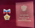За рождение 10 детей матери-героини будут получать 1 млн