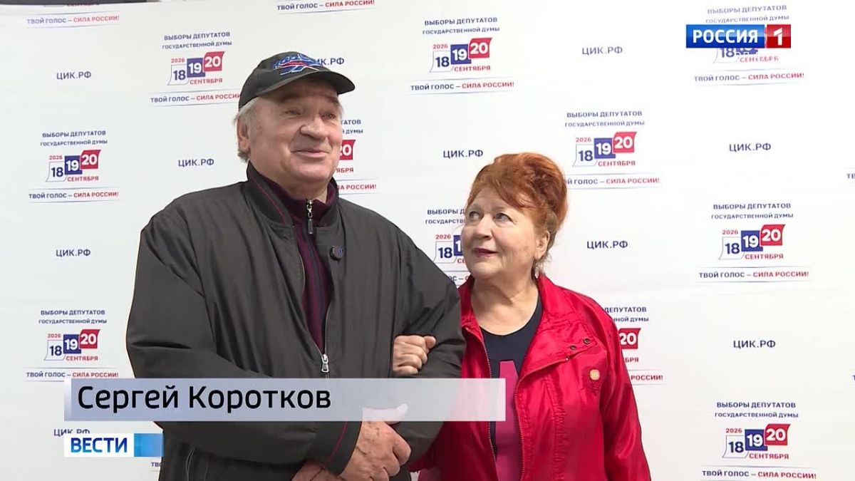 Старт голосования: избирательные участки в Горно-Алтайске работают в штатном режиме