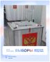 Второй день голосования в Республике Алтай завершился: участки возобновят работу завтра утром