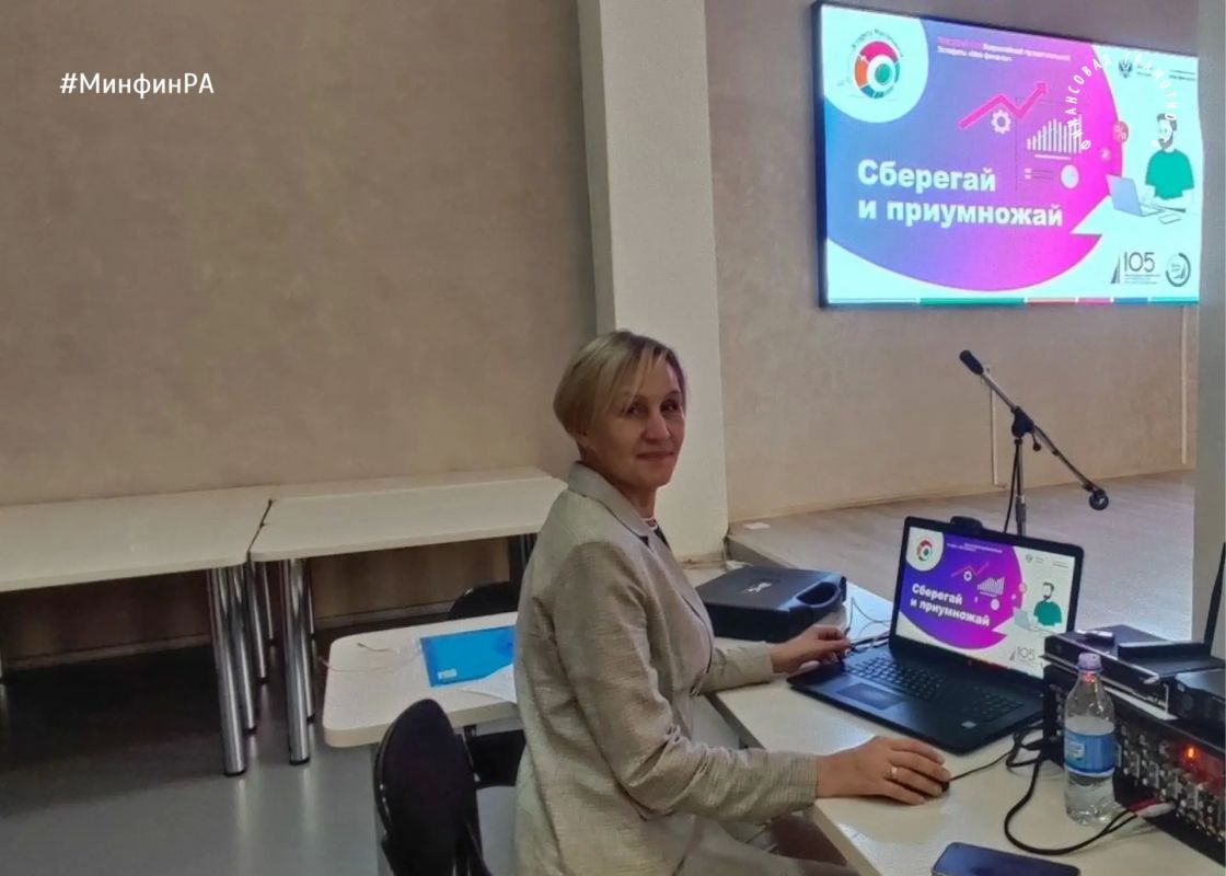 Специалисты сельских библиотек Республики Алтай прошли обучение по финансовой грамотности Специалисты сельских библиотек Республики Алтай прошли обучение по финансовой грамотности