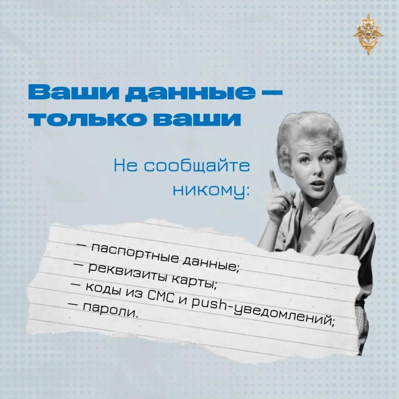 Внимание: телефонные и интернетмошенники становятся всё изощрённее! Внимание: телефонные и интернетмошенники становятся всё изощрённее!