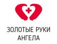 «Золотые руки Ангела»: волонтерский проект, объединяющий добровольцев страны