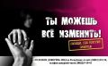 В Республике Алтай стартовал второй этап Общероссийской антинаркотической акции «Сообщи, где торгуют смертью»