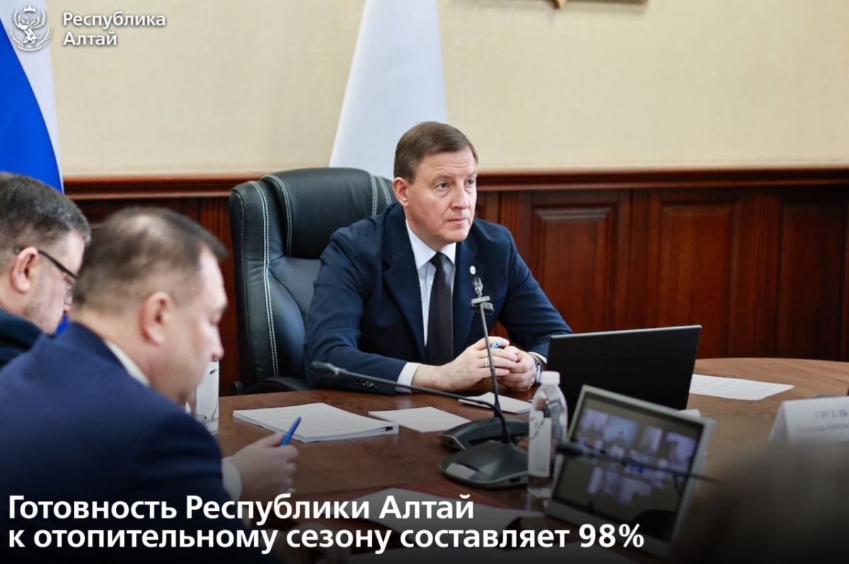 Глава Республики Алтай Андрей Турчак провел очередное заседание регионального правительства
