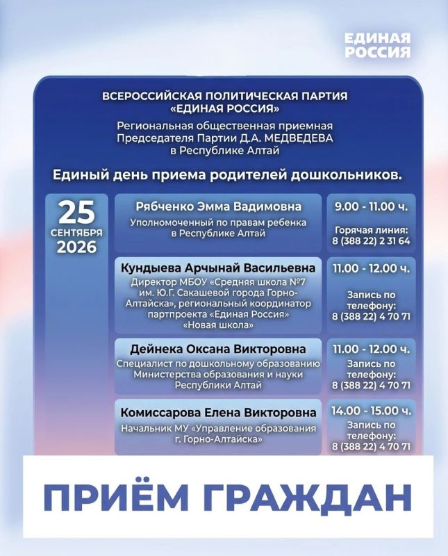 Конный чемпионат в Горно-Алтайске собрал почти сотню спортивных пар Конный чемпионат в Горно-Алтайске собрал почти сотню спортивных пар