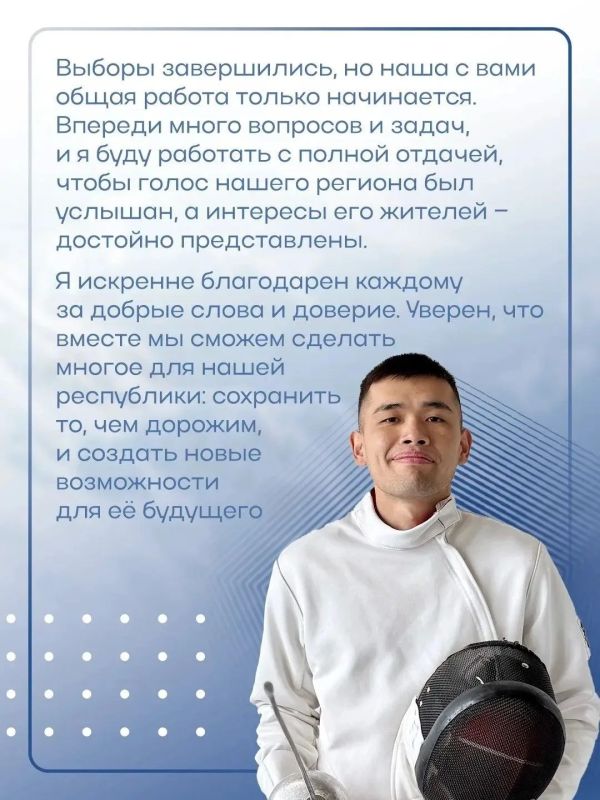 Александр Суразов поблагодарил земляков за поддержку на думских выборах Александр Суразов поблагодарил земляков за поддержку на думских выборах