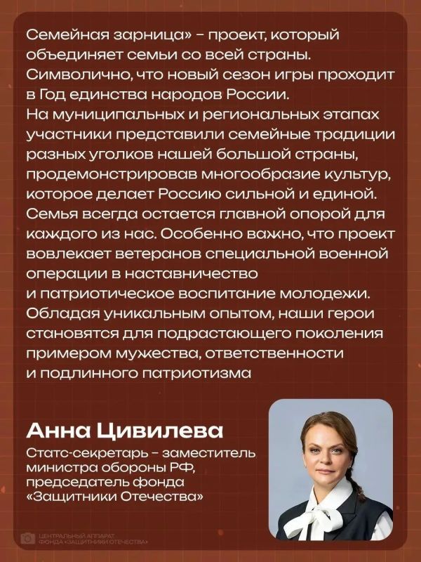 Представители из Республики Алтай участвует во втором сезоне «Семейной зарницы» Представители из Республики Алтай участвует во втором сезоне «Семейной зарницы»
