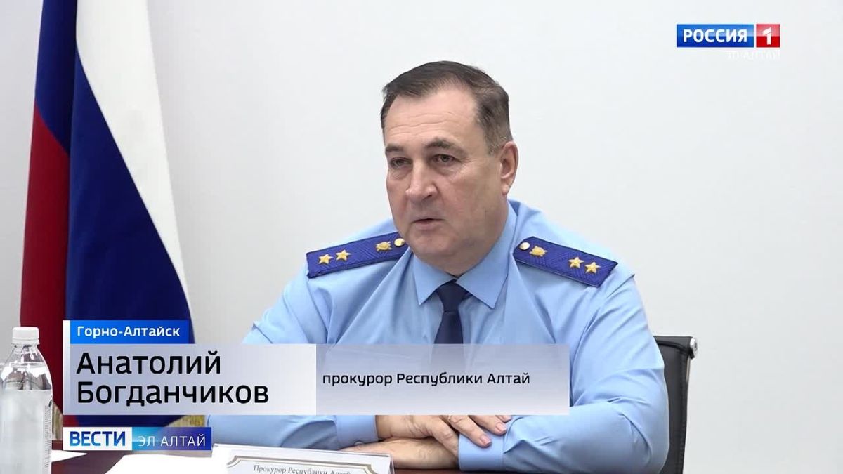 Прокурор РА Анатолий Богданчиков провел личный прием жителей Усть-Канского района