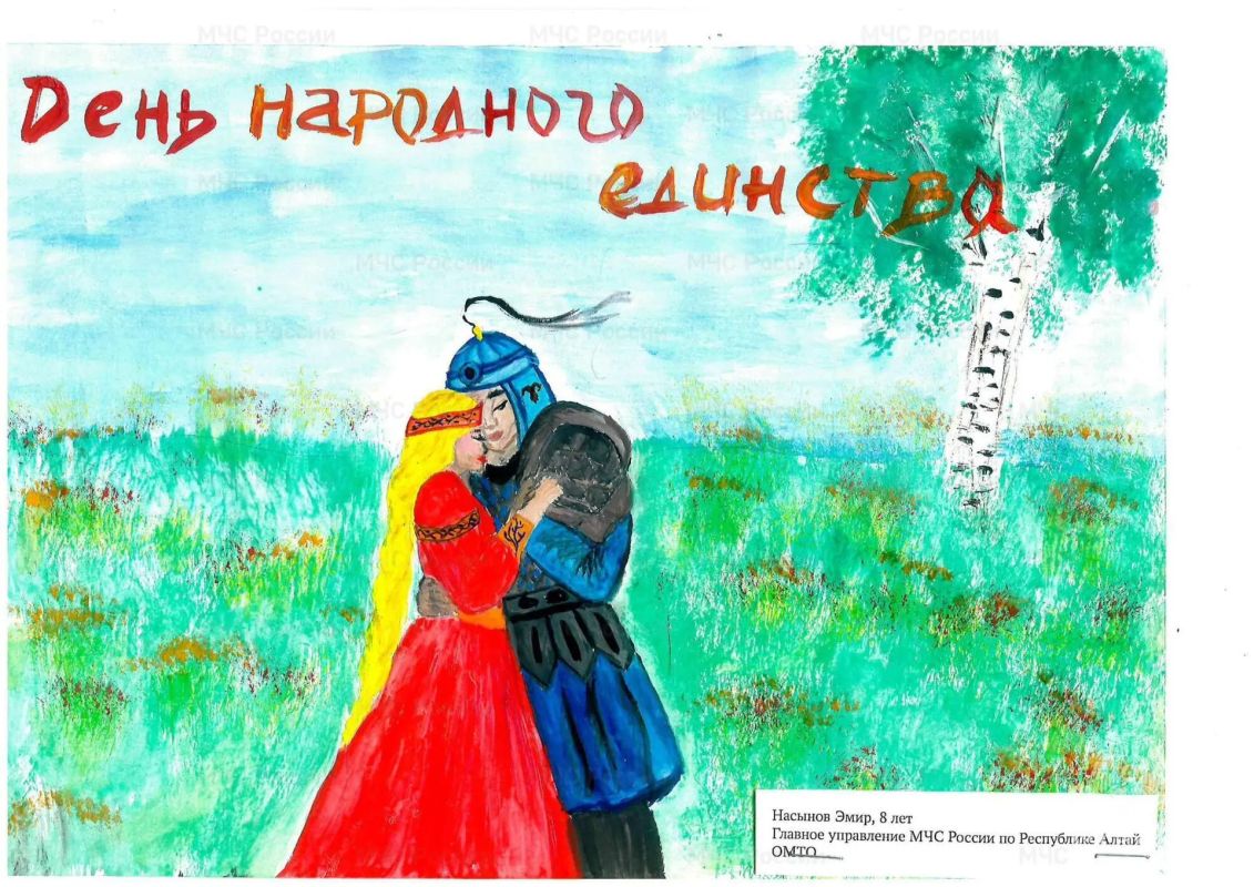 Итоги первого этапа конкурса рисунков «Сила России в единстве и спасении» Итоги первого этапа конкурса рисунков «Сила России в единстве и спасении»