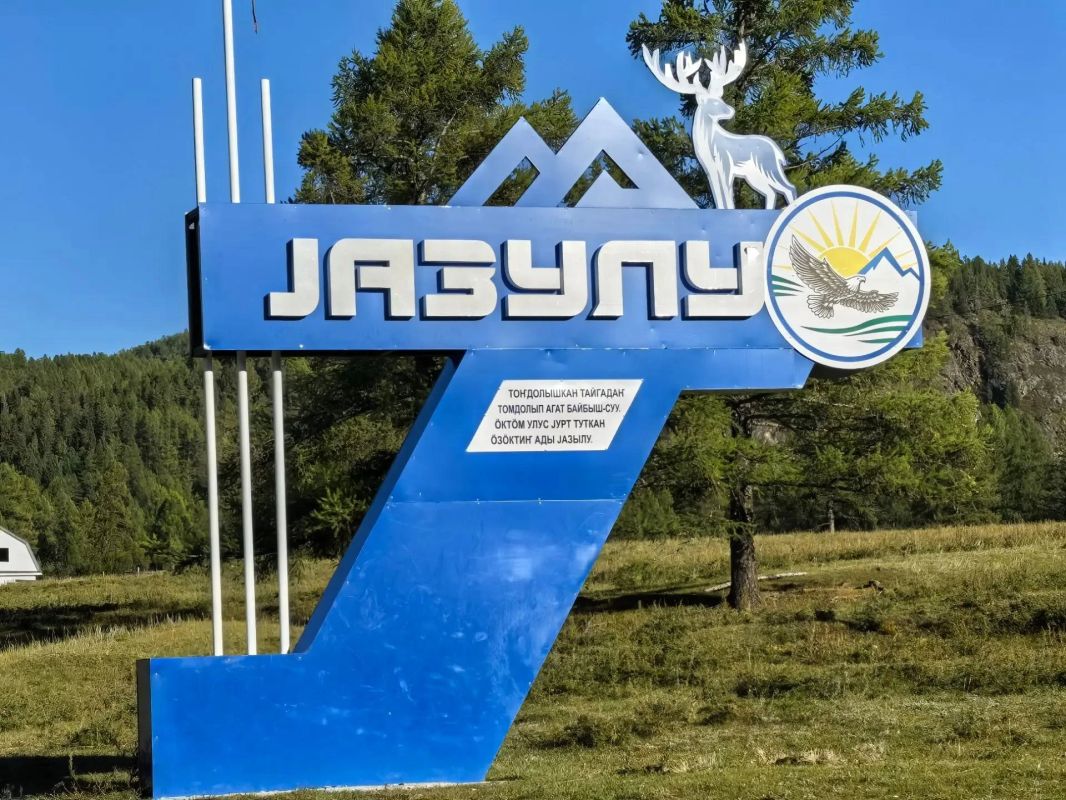 ВАЖНО! Смена поставщика электроэнергии в селе Язула