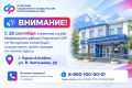 � 28 �������� ���� ������� ���������� ������ � ���������� ������ ����� �������������� �� ������ ������ � �. �����-��������