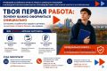 Трудовые отношения, основанные на устной договоренности без заключения письменного трудового договора, являются нарушением законодательства