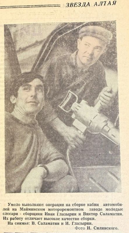 О чём писали в этот день. 24 сентября 1970 года О чём писали в этот день. 24 сентября 1970 года