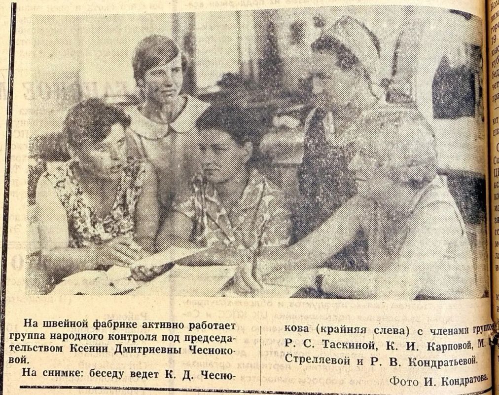 О чём писали в этот день. 24 сентября 1970 года О чём писали в этот день. 24 сентября 1970 года