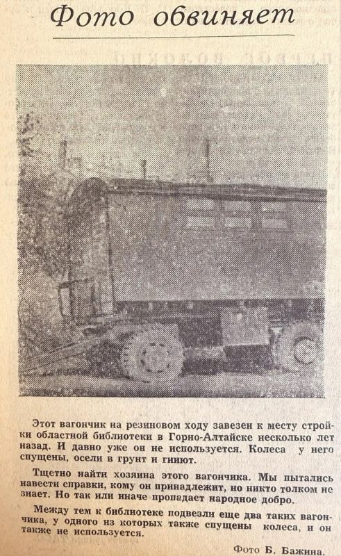 О чём писали в этот день. 24 сентября 1970 года О чём писали в этот день. 24 сентября 1970 года