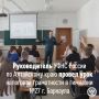 В рамках всероссийского проекта «юНГа» руководитель УФНС России по Алтайскому краю Алексей Легостаев провел урок налоговой грамотности для учеников восьмого класса гимназии № 27 г.Барнаула