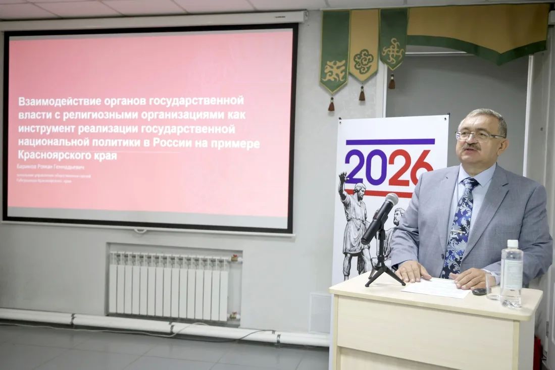В Республике Алтай состоялся межрелигиозный форум «Диалог конфессий» В Республике Алтай состоялся межрелигиозный форум «Диалог конфессий»