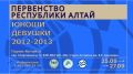 � ��� �������� � �����-�������� ��������� ���������� ���������� ����� �� ��������� ����� ������ � ������� 2012�2013 ����� ��������