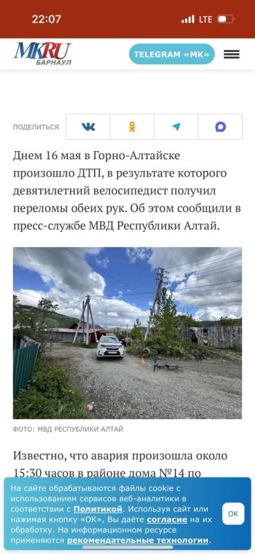 От подписчика. Может ГИБДД поможет: на фотографии указан адрес локации - переулок Западный 11, 13 - в районе этих домов есть спуск к школе №4, из-за поворота и кустов не видно машины, которые спускаются и поднимаются От подписчика. Может ГИБДД поможет: на фотографии указан адрес локации - переулок Западный 11, 13 - в районе этих домов есть спуск к школе №4, из-за поворота и кустов не видно машины, которые спускаются и поднимаются