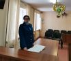 «В г. Горно-Алтайске вынесен обвинительный приговор за дачу взятки»