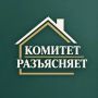Комитет по контролю (надзору) Республики Алтай разъясняет: как проверяют протоколы ОСС на предмет фальсификации