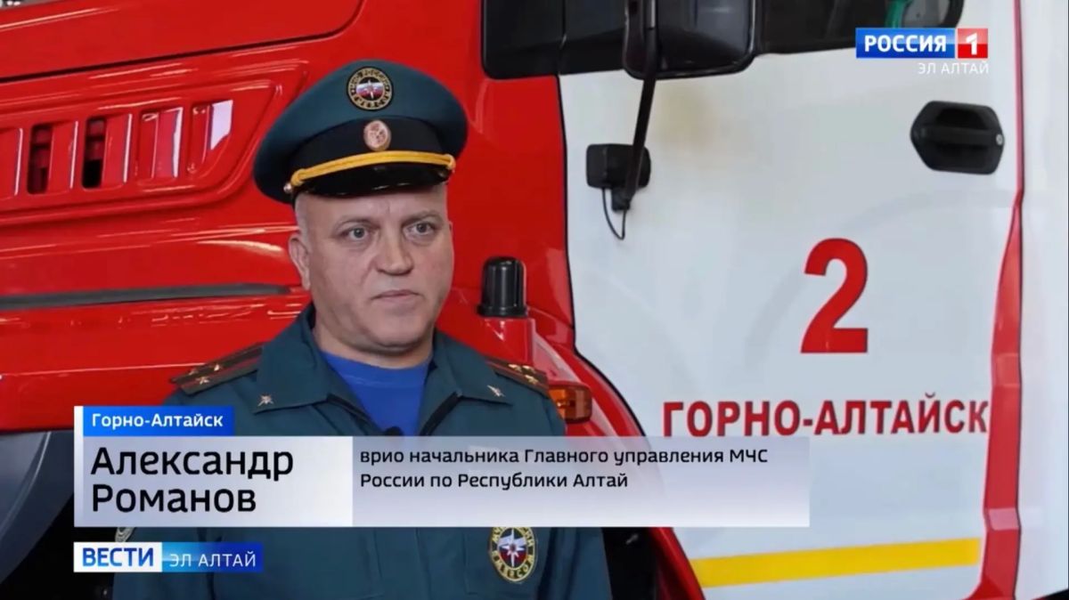 О том, как проходили соревнования по спасению людей из высотных зданий и «Вертикальный вызов», смотри в сюжете Вести Эл Алтай