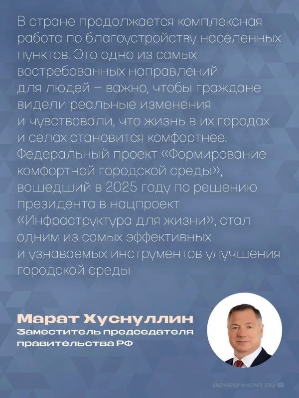 В Республике Алтай благоустраивают общественные пространства по нацпроекту «Инфраструктура для жизни» В Республике Алтай благоустраивают общественные пространства по нацпроекту «Инфраструктура для жизни»