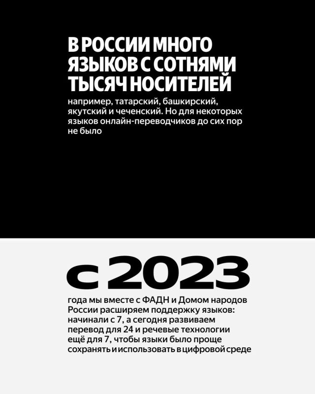 Язык живёт, пока на нём говорят, пишут и используют его в повседневной жизни и в интернете Язык живёт, пока на нём говорят, пишут и используют его в повседневной жизни и в интернете