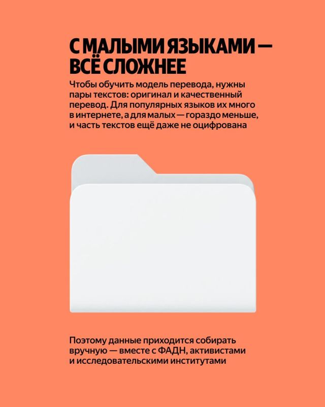 Язык живёт, пока на нём говорят, пишут и используют его в повседневной жизни и в интернете Язык живёт, пока на нём говорят, пишут и используют его в повседневной жизни и в интернете