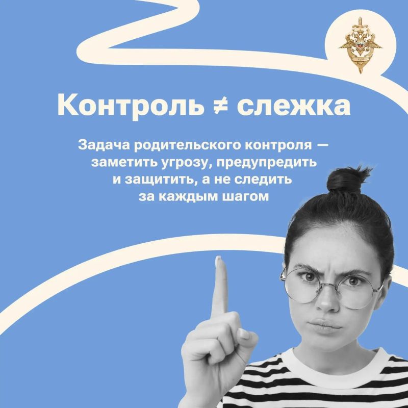 Внимание: как мошенники втягивают в преступления — и как себя защитить Внимание: как мошенники втягивают в преступления — и как себя защитить