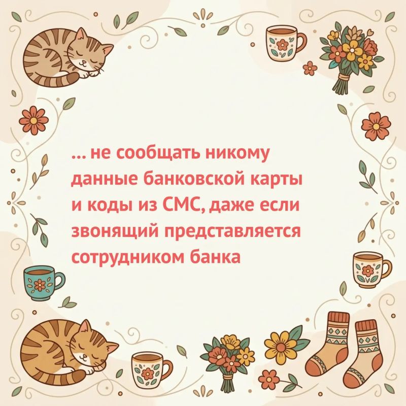 Мошенники придумали множество способов обмануть наших бабушек и дедушек Мошенники придумали множество способов обмануть наших бабушек и дедушек