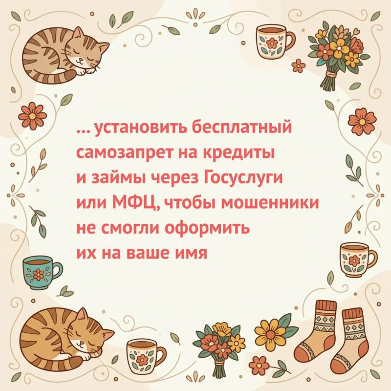 Мошенники придумали множество способов обмануть наших бабушек и дедушек Мошенники придумали множество способов обмануть наших бабушек и дедушек