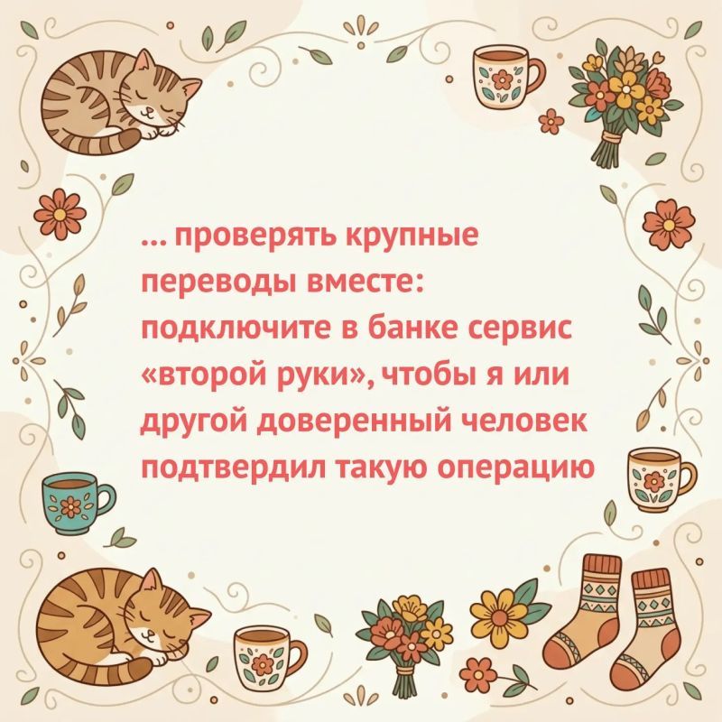 Мошенники придумали множество способов обмануть наших бабушек и дедушек Мошенники придумали множество способов обмануть наших бабушек и дедушек