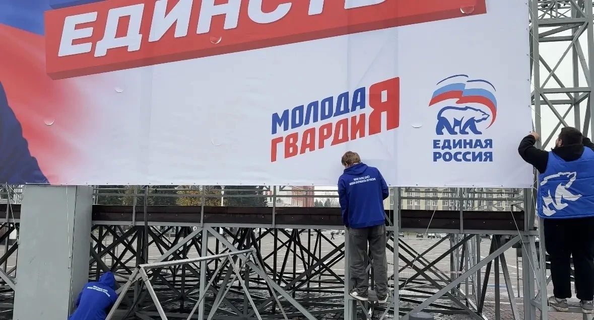 Владимир Путин — лидер, объединяющий страну и вдохновляющий на развитие! Владимир Путин — лидер, объединяющий страну и вдохновляющий на развитие!