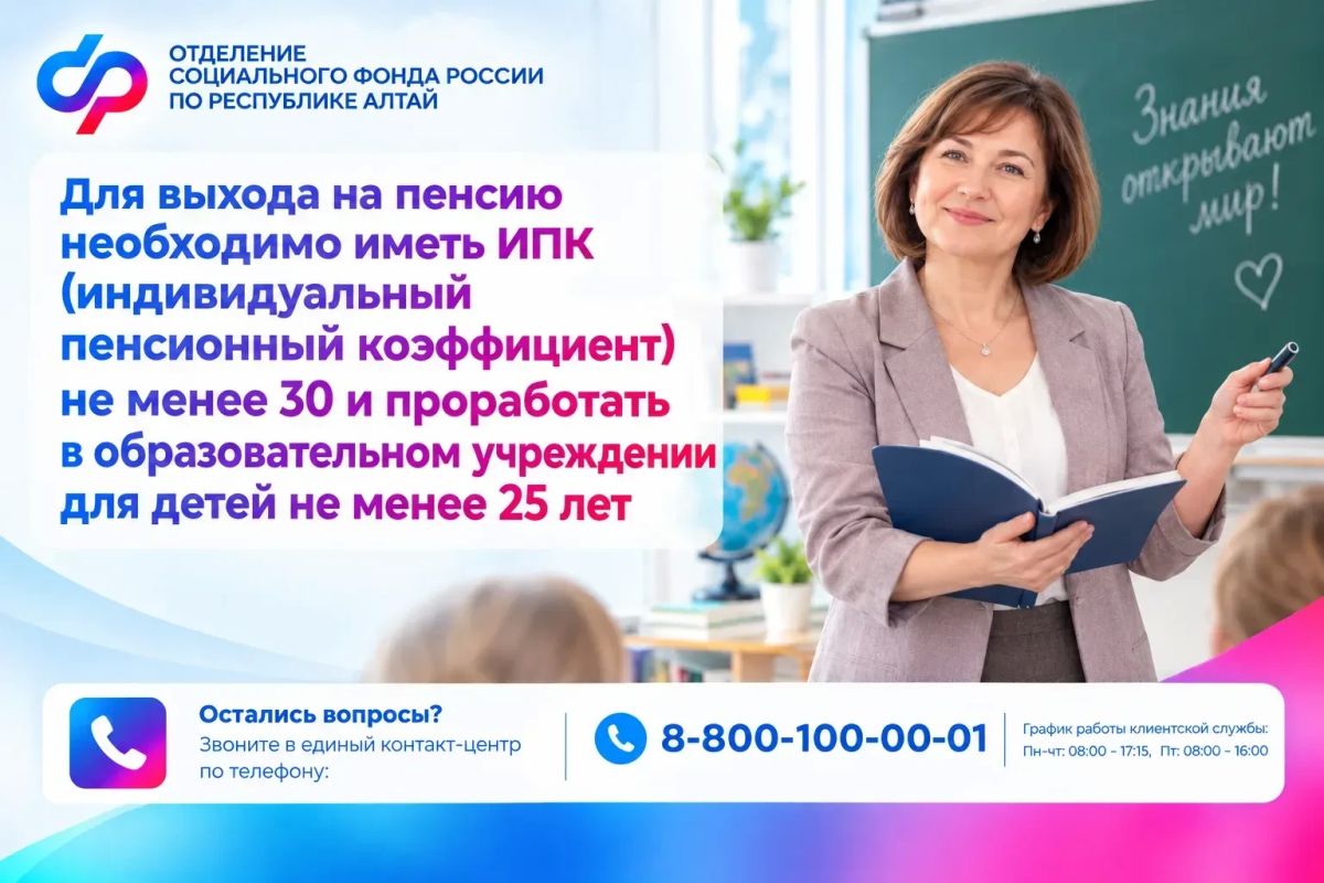 В специальный стаж включается работа в общеобразовательных учреждениях для детей следующих типов: В специальный стаж включается работа в общеобразовательных учреждениях для детей следующих типов: