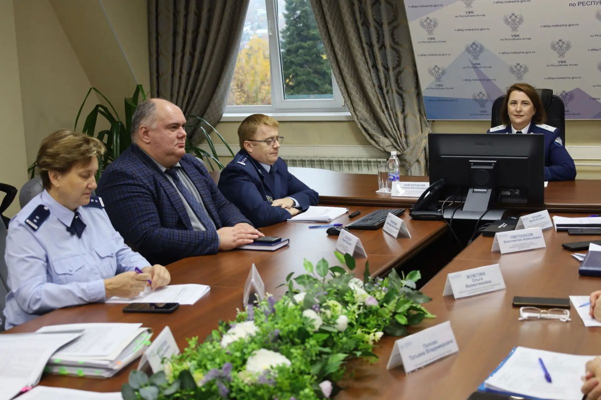 В Управлении Федерального казначейства по Республике Алтай прошло очередное заседание контрольной комиссии