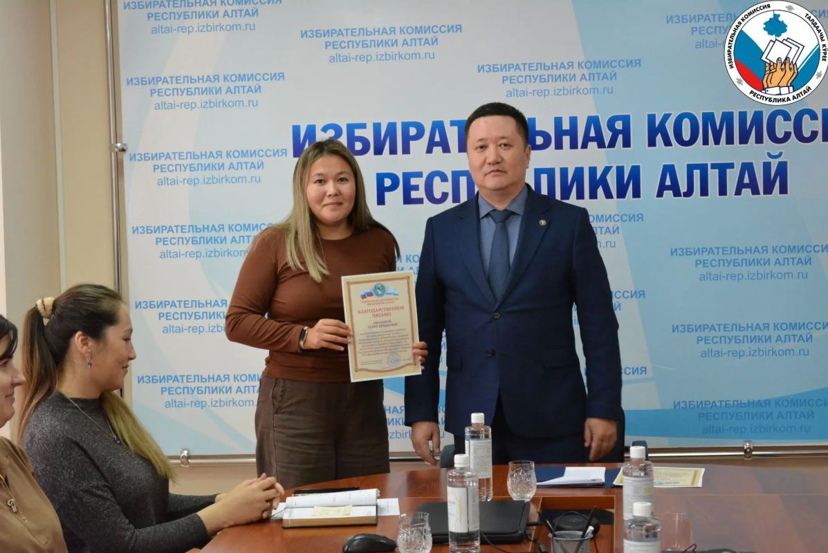 Завершена работа Контрольно-ревизионной службы при Избирательной комиссии Республики Алтай по контролю за целевым расходованием средств федерального бюджета Завершена работа Контрольно-ревизионной службы при Избирательной комиссии Республики Алтай по контролю за целевым расходованием средств федерального бюджета